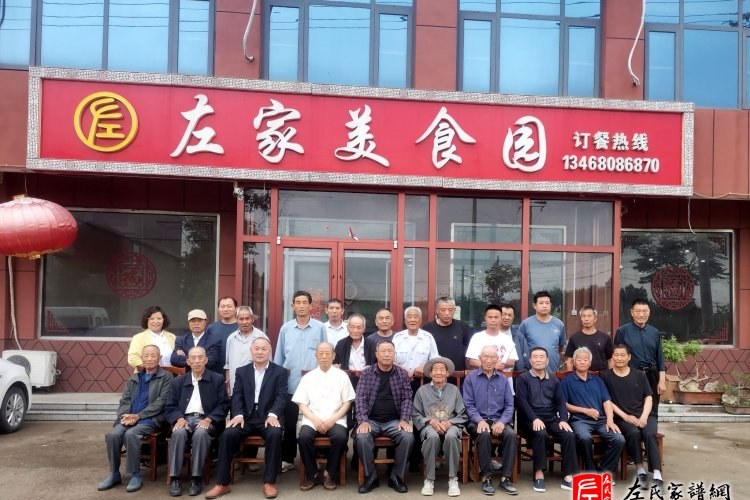 zuo_6e61c5484bf7eb23f92cc8.jpg