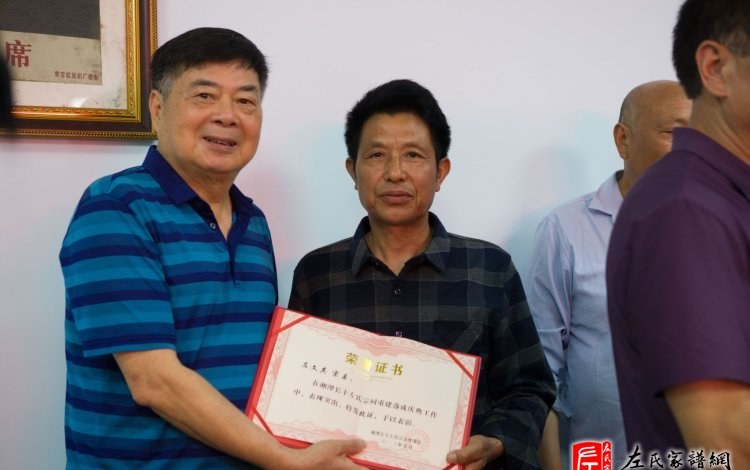 zuo_6e76a9c3529fbd2f8c66aa.jpg