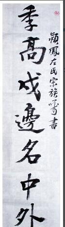 zuo_6e831de39bdcde2a58864a.jpg