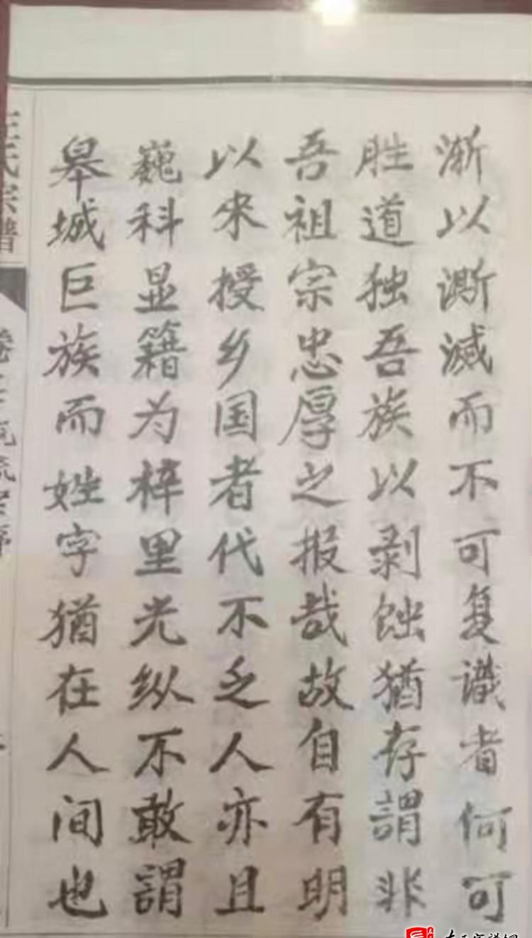 zuo_6ea765609da45305c7db24.jpg