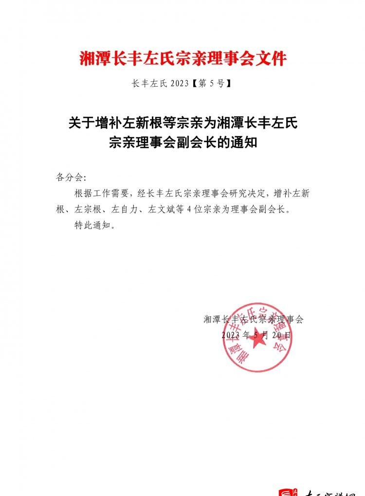 zuo_6f57d61afbf5c6bb3ca4e4.jpg