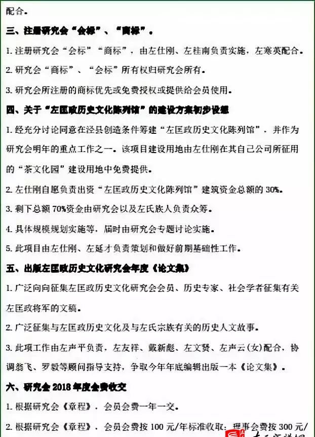 zuo_6fbe4ff53bcf9e9cc84db5.jpg