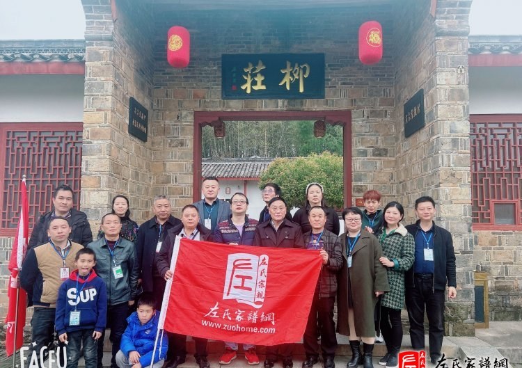 zuo_712815643e4f228084bc9a.jpg