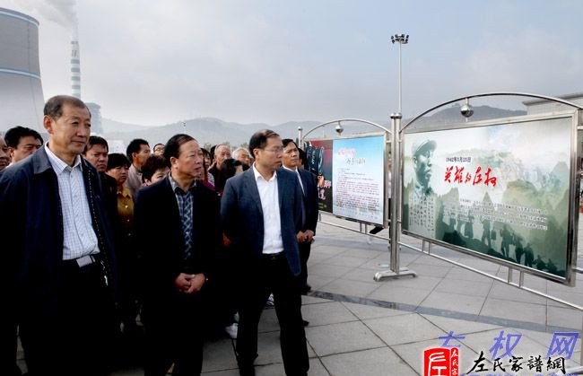 zuo_71f775e68e33ff77f77194.jpg