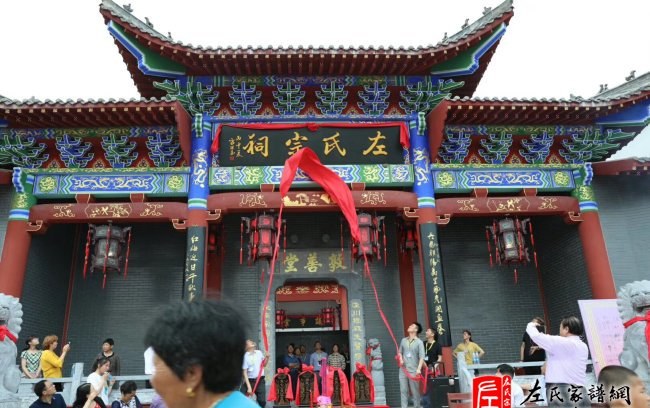 zuo_721e2db15713170ab085e4.jpg