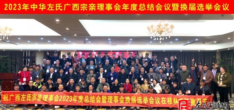 zuo_72290ce2f4b972f08cdcd4.jpg