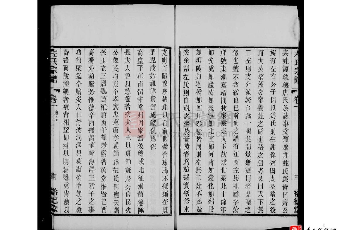 zuo_73e5898019c08e02bfa0af.jpg