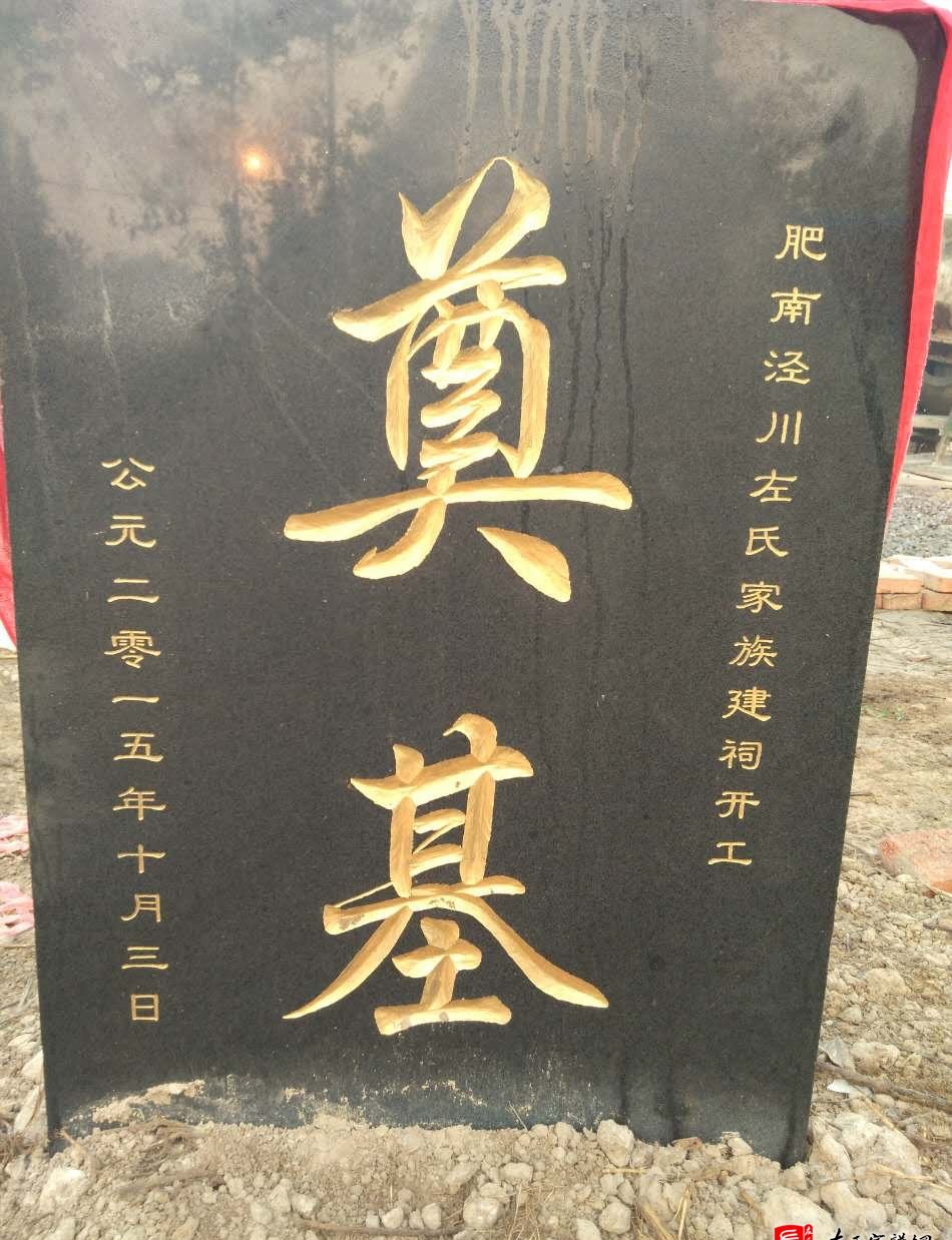zuo_74b70450fc337bd80fae12.jpg