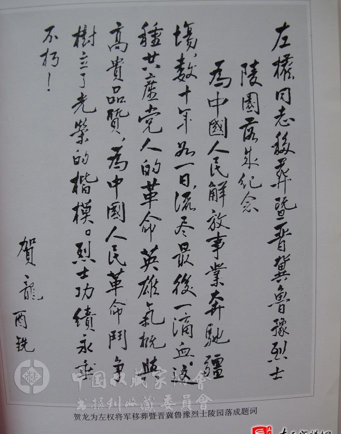 zuo_74e3b17d7027dbf05e006a.jpg