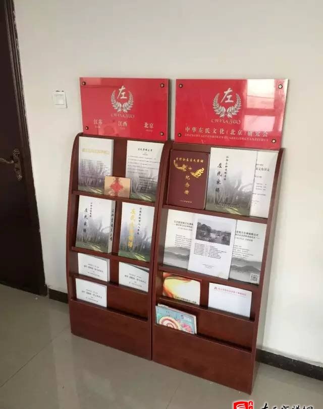 zuo_7609561792729e5037f225.jpg
