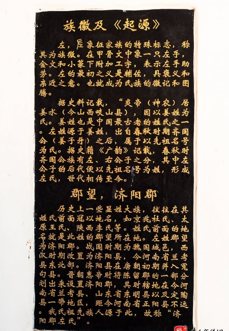 zuo_7723e8c751581509e32ea1.jpg
