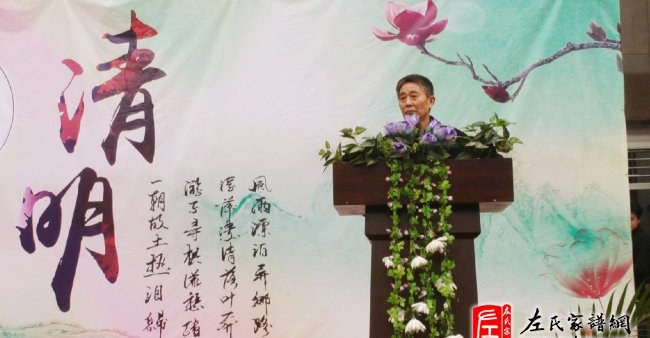 zuo_77314f514e154e2679f3fa.jpg