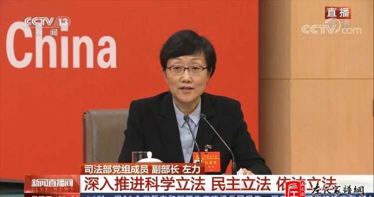 zuo_77a29a99120c9a9e48a476.jpg