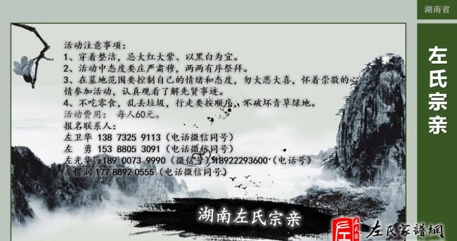 zuo_77bbe52257d4b8f6fd7eee.jpg
