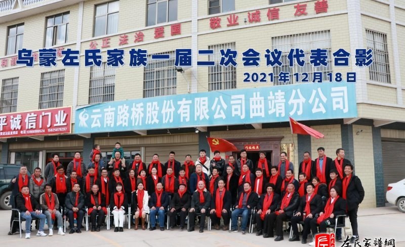 zuo_77e13cb504b4b28bce5702.jpg