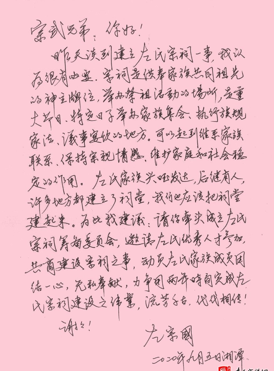 zuo_783830846c16055fc43c97.jpg