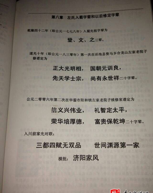 zuo_78a97cd71155f1c95cc26a.jpg