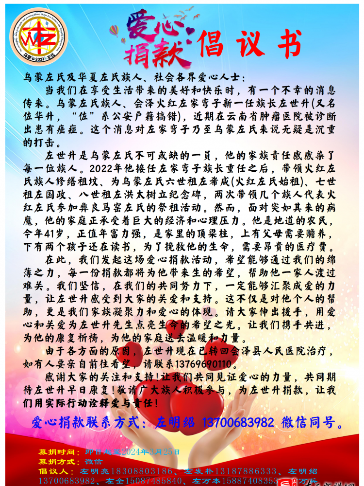 zuo_79770914da8b11741e09ee.png