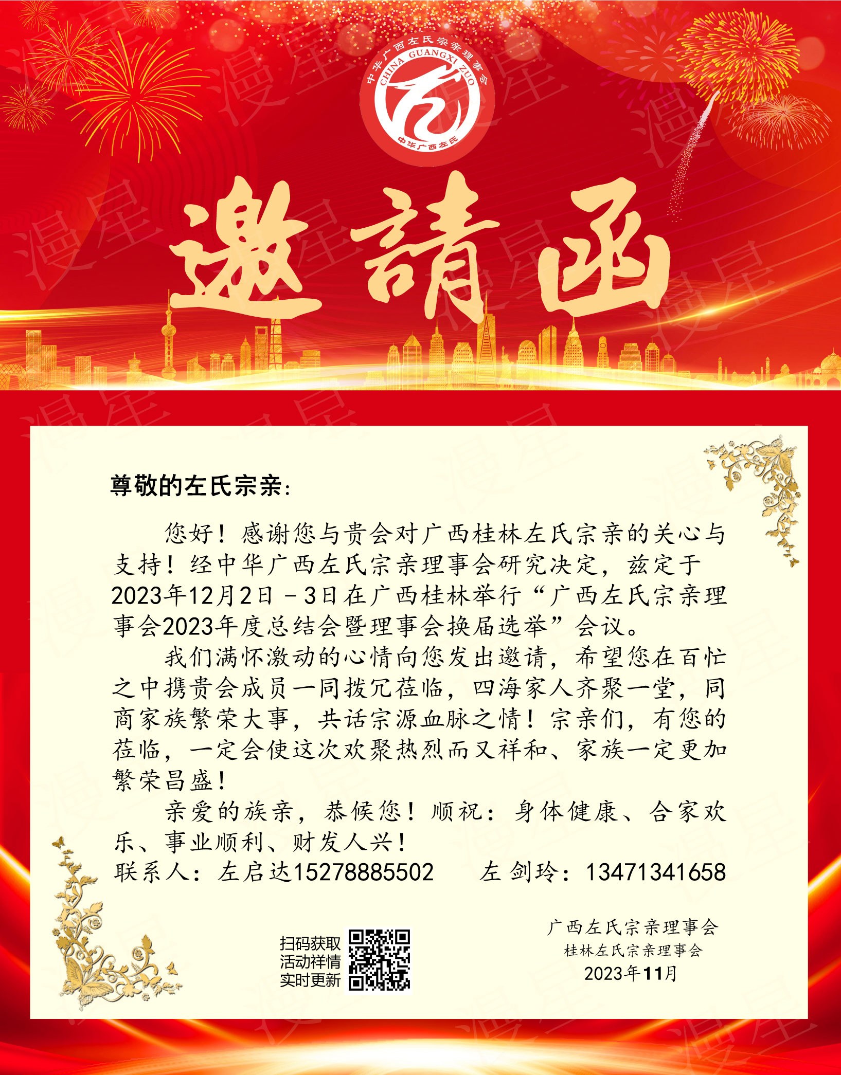zuo_7a80c89ab093be48804179.jpg