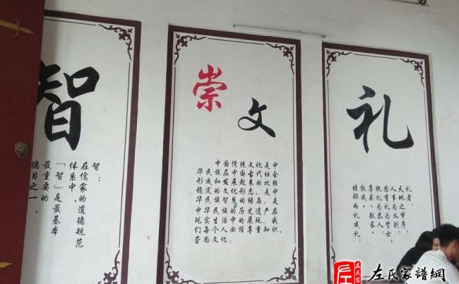 zuo_7aa4ac99df03d872c01522.jpg