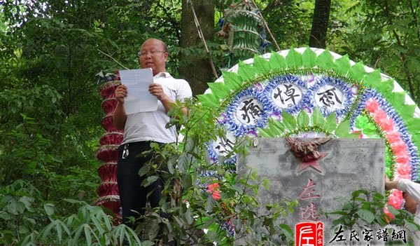 zuo_7b4d9ae5f64f8729611d9d.jpg