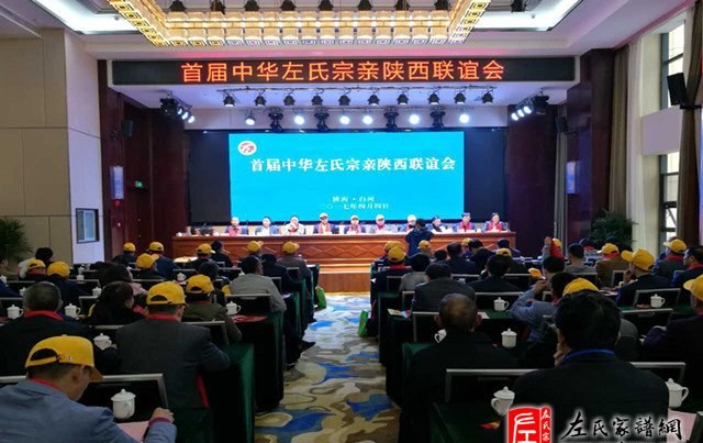 zuo_7b9a59dd3e8bcee76e4c2a.jpg