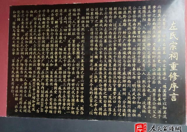 zuo_7c7d96e046bc0310dd96a7.jpg