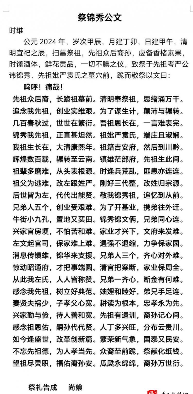 zuo_7d81ba1d20929f9cd1c32e.jpg