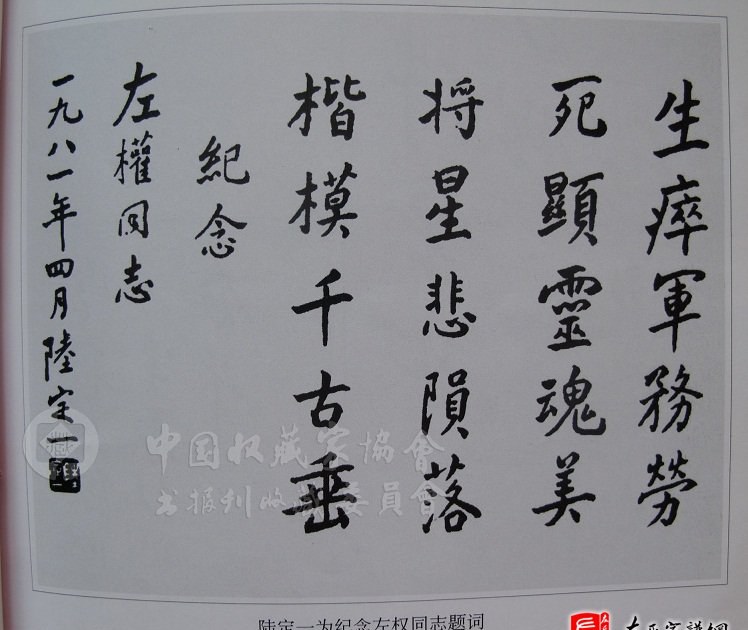 zuo_7db88105ca3c371f5d767b.jpg