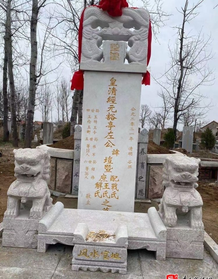 zuo_7ddc6b7871d9d80e866567.jpg