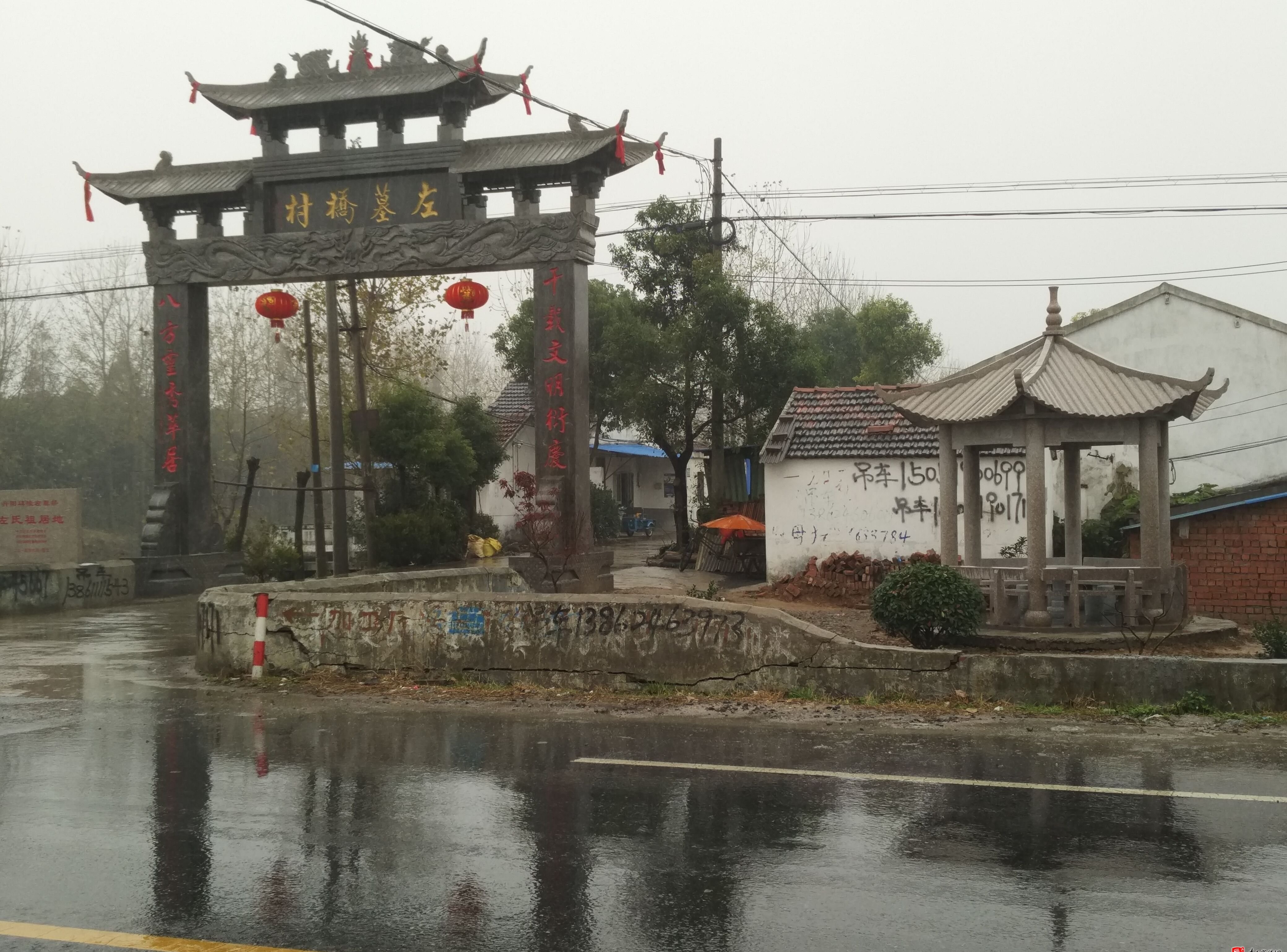 zuo_7e08bb04dc620d352f1207.jpg