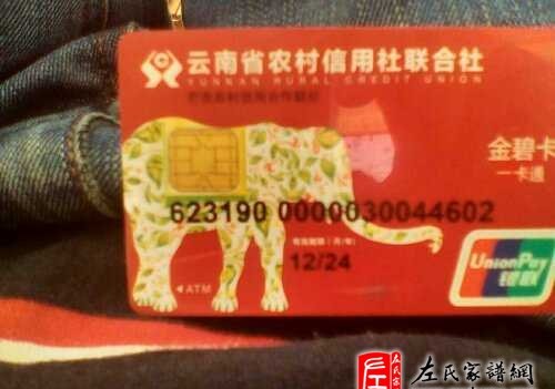 zuo_7f3a88c7ad324430d01023.jpg