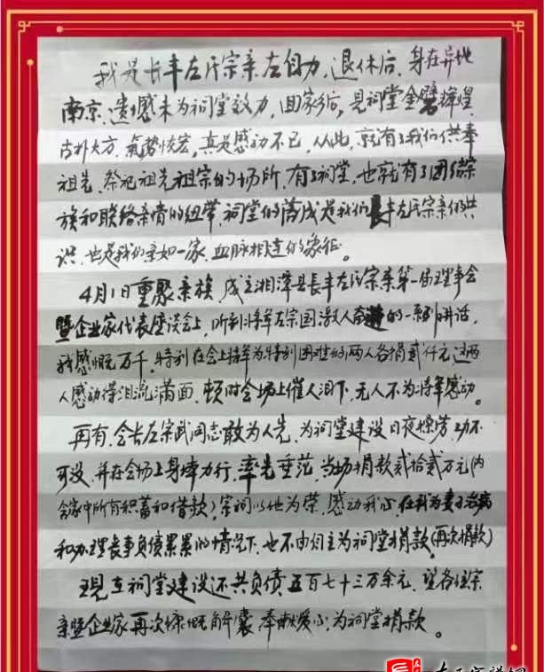 zuo_7fdf9a88c76ac8172da3c1.jpg