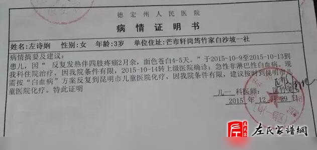 zuo_81c5a3c280fcf913c37ba3.jpg