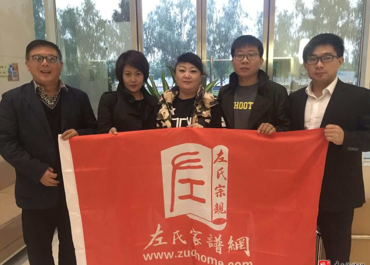 zuo_81de96b5a60f40f477280b.jpg