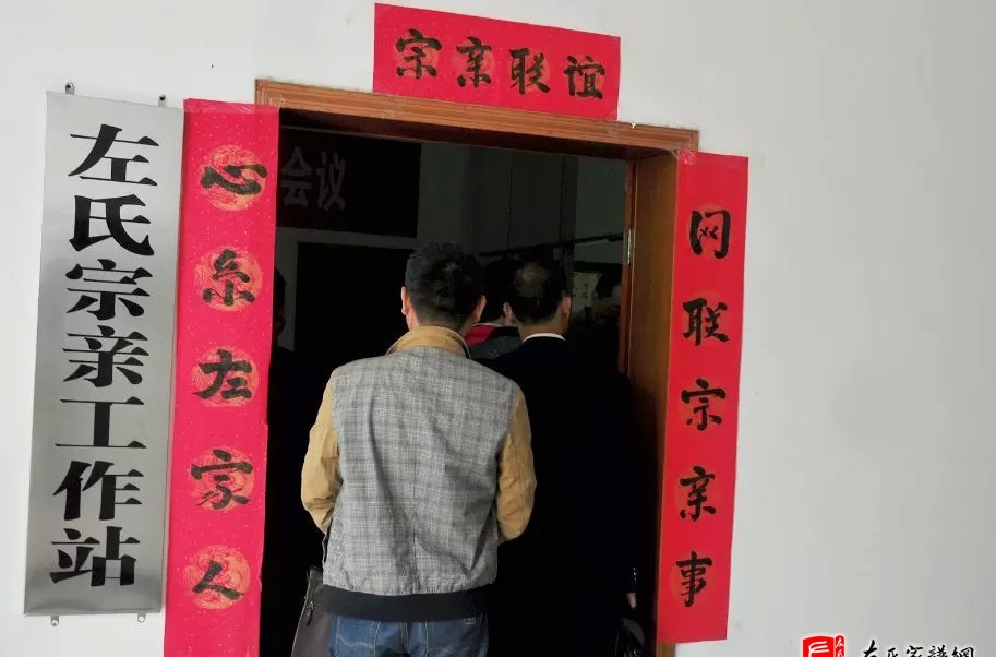 zuo_82bc29307b471102344c26.jpg