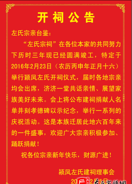 zuo_82e51ee209a046e2a8e1a1.png