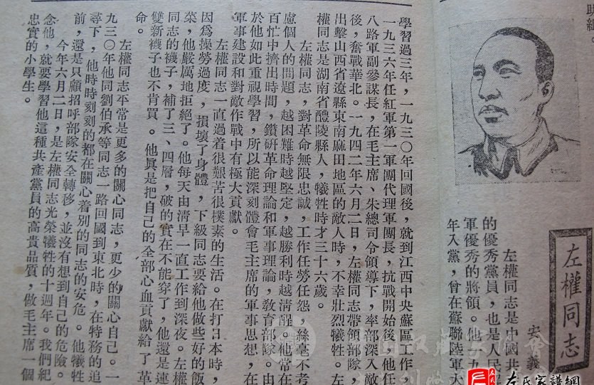 zuo_8540b5e4d72d75d38d1cf3.jpg