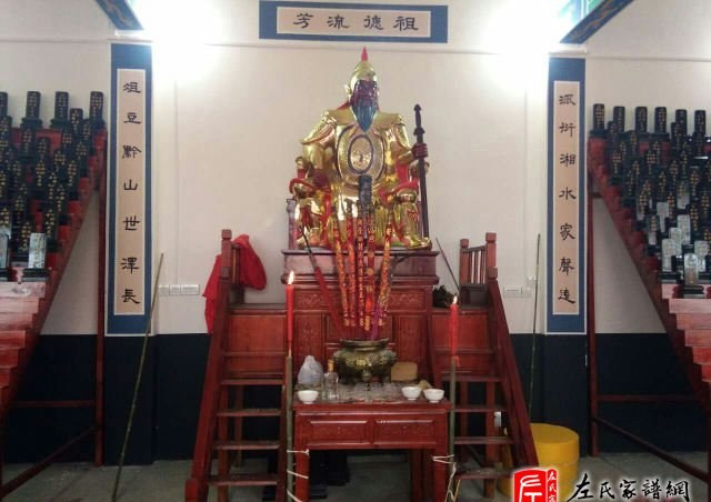 zuo_858cc24c7032b1e6a7c9aa.jpg