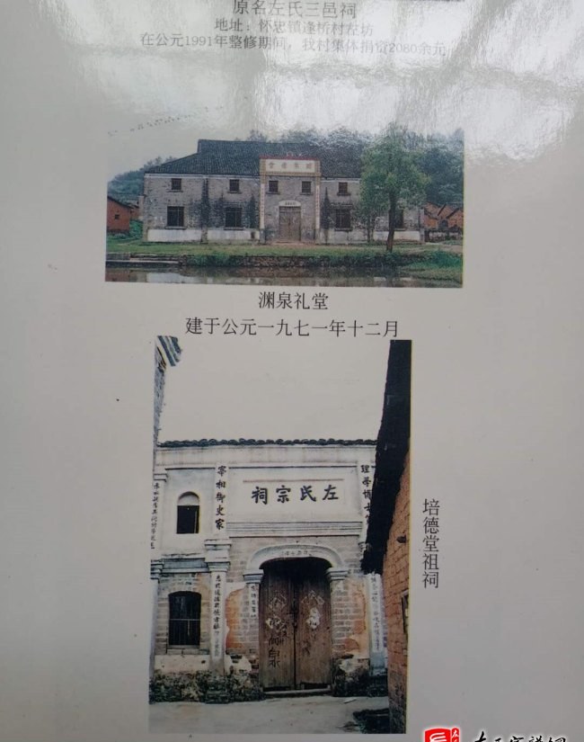 zuo_85af1aca1915598d343e0e.jpg