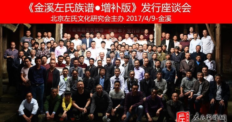 zuo_865a30d01c2e09b2826649.jpg