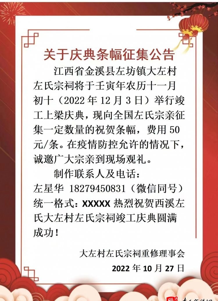 zuo_8958abdc06e8b0abe43ecc.jpg