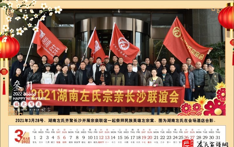 zuo_89b2cb27cbd5f79cd824c7.jpg