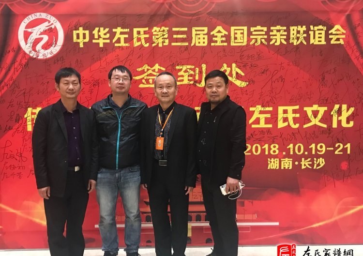 zuo_8a2dac1de0582f19356e3e.jpg