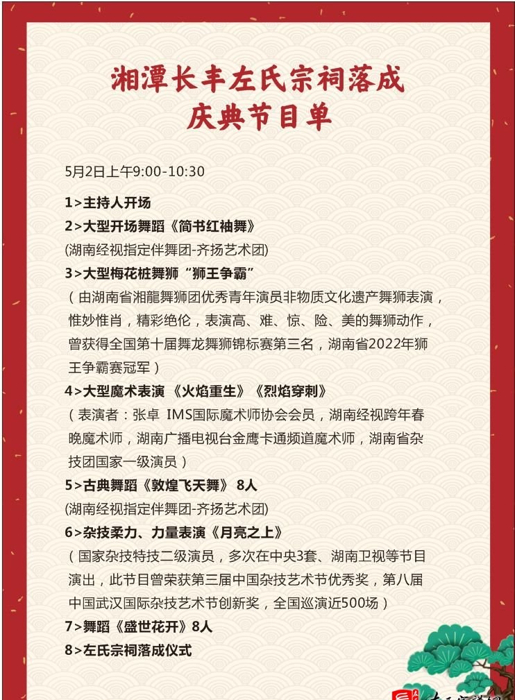 zuo_8a8344dd26cd5e6954d887.jpg