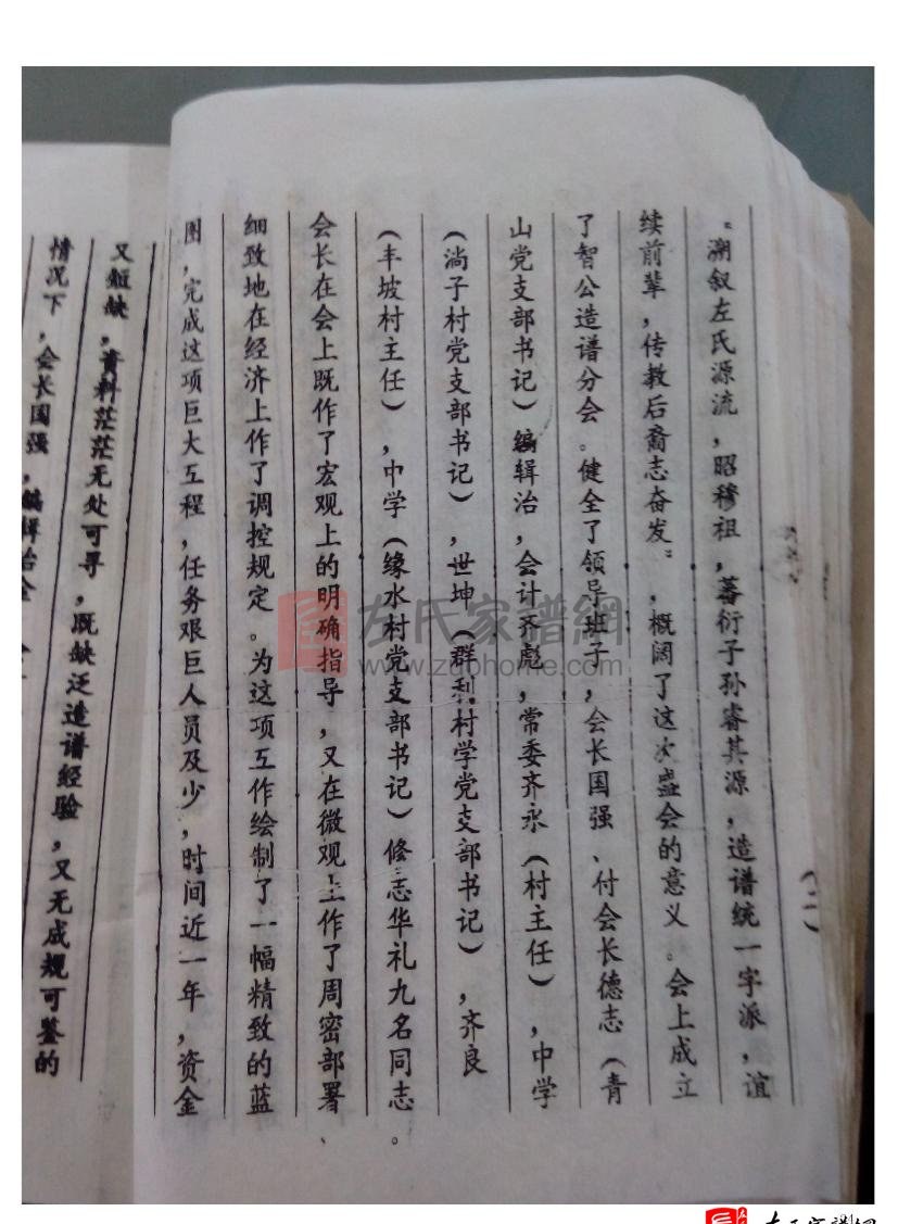 zuo_8aad7669aab4ad323823b8.jpg