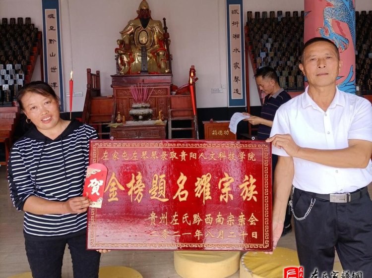 zuo_8df37e2b498d7036d8d397.jpg