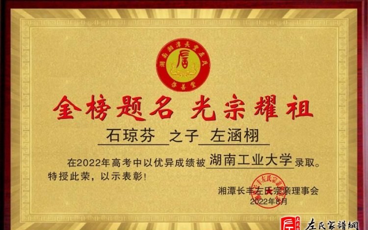 zuo_8eac26a45a00535a1b25f6.jpg
