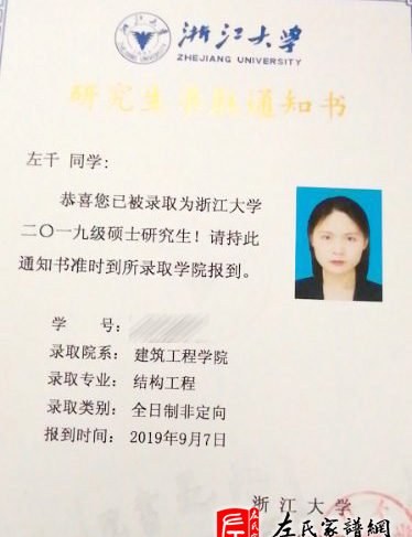 zuo_8f589c738e3960a7eb4f3d.jpg