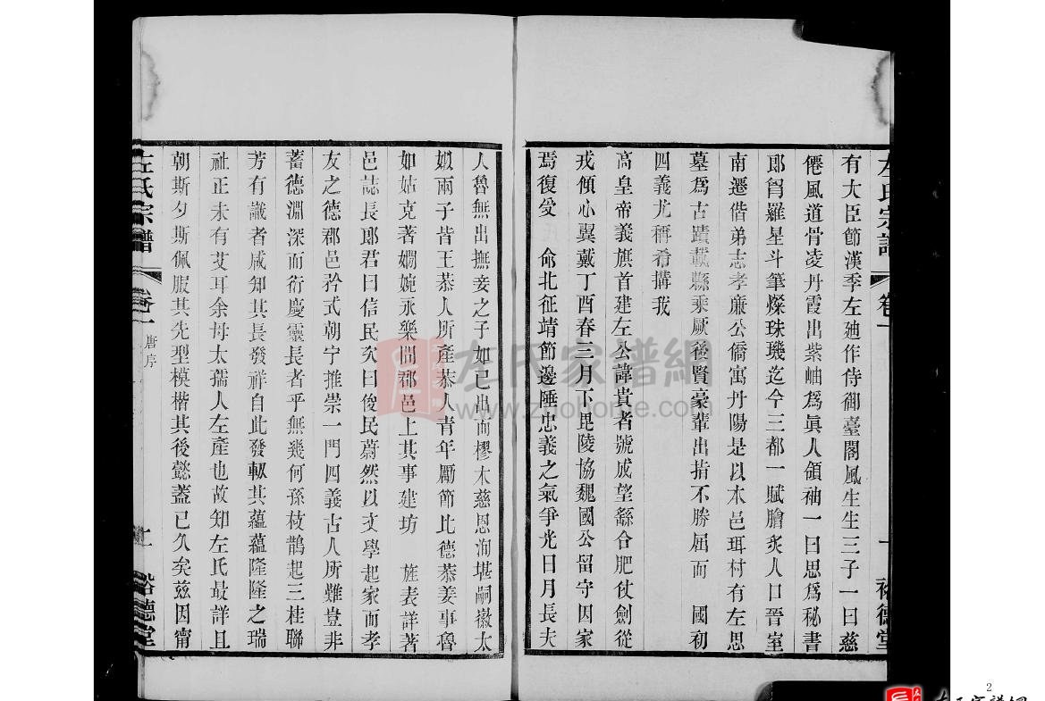 zuo_911c5ee7a37520eb0a6626.jpg